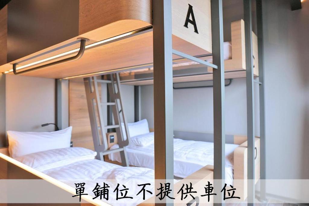 Kiwi Share Hotel Чжунли Экстерьер фото