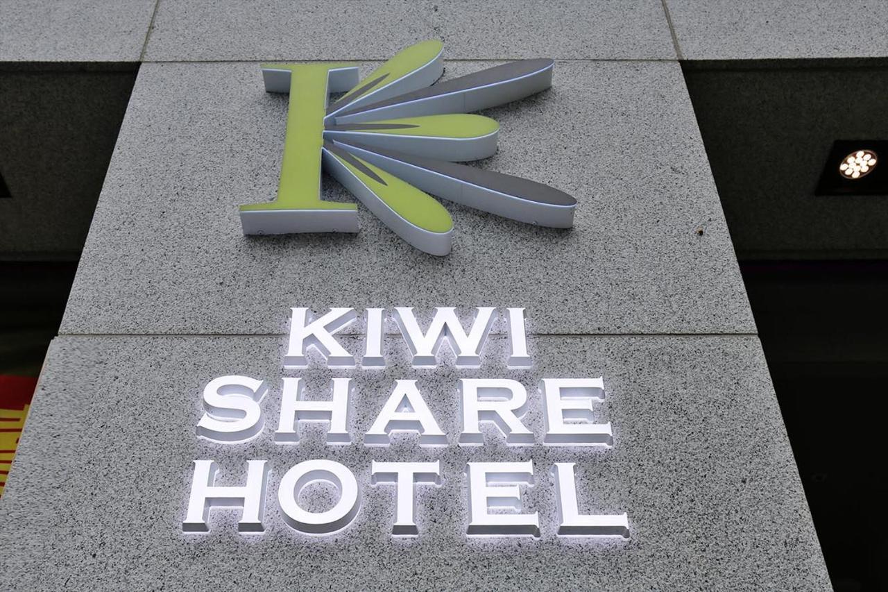 Kiwi Share Hotel Чжунли Экстерьер фото